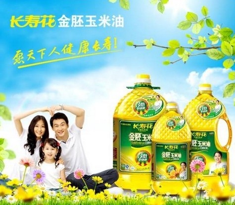 长寿花玉米油在技术研发领域上取得新成果