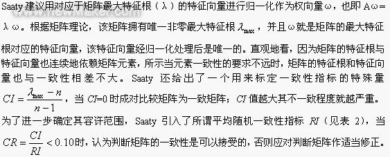佳工机电网