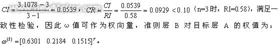 佳工机电网