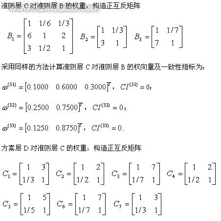 佳工机电网